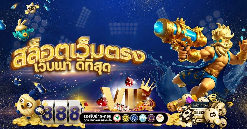 เข้าสู่ระบบ PERFECT789 ลิงก์ล่าสุด เข้าใช้งานง่าย รองรับทุกอุปกรณ์